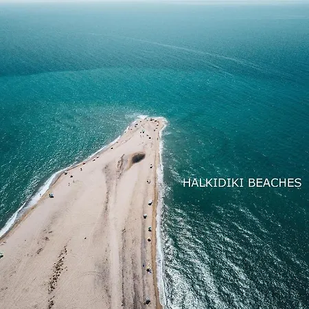 Cozy Studio & Beach Holidays, Filiaktis Halkidiki